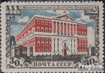 Produktbild von Briefmarken Sowjetunion 1947 Mi 1116A (kompl.Ausg.) gestempelt Moskau