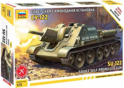 Zdjęcie produktu dla 1:72 SU-122 Radziecki niszczyciel czołgów 530005043