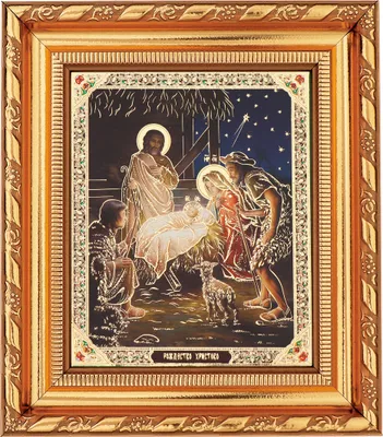 Produktbild von NKlaus Geburt Christi, Weihnachten Ikone im Rahmen mit Glas 14x16cm christlich 13915