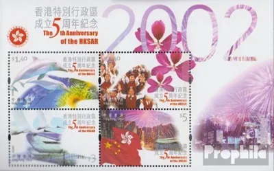 Produktbild von Briefmarken Hongkong 2002 Mi Block102 (kompl.Ausg.) postfrisch Sonderverwaltungszone Hongkong