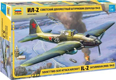 Immagine prodotto di Kit aeromodelli 4826 - IL-2 Stormovik mod.1943 (1:48)