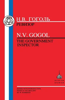 Produktbild von Gogol