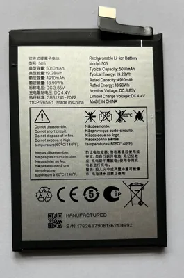 Produktbild von Akku für TCL 505, Li-Polymer, 3,85V, 5010mAh, 19,29Wh