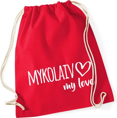 Produktbild von Huuraa Turnbeutel Mykolaiv my love 12 Liter Classic Red Baumwolle Rucksack Geschenkidee