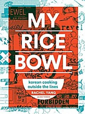 Zdjęcie produktu dla My Rice Bowl