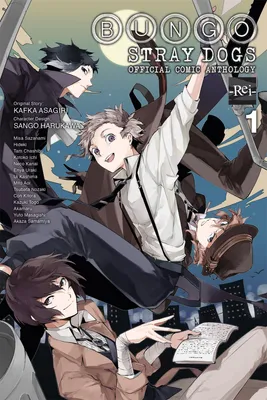 Produktbild von Bungo Stray Dogs: The Official Comic Anthology, Vol. 1