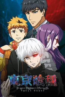 Produktbild von Poster Tokyo Ghoul Conflict 61x91.5cm