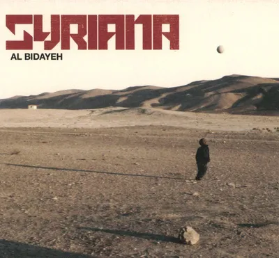 Produktbild von Al Bidayeh