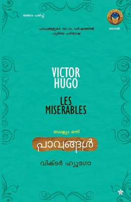 Produktbild von Pavangal Volume I