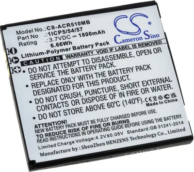 Produktbild von Akku kompatibel mit Angelcare Typ 1ICP5/54/57