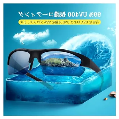 Produktbild von Sport Sonnenbrille Herren polarisiert für Radsport, Angeln, Laufen und Fahren mit UV400 Schutz