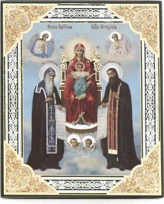 Produktbild von Kiewer Höhlenkloster Ikone 10x12cm Darstellung der orthodoxen Gottesmutter 36305