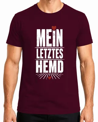 Obrázek produktu pro Moje poslední tričko. Vtipný nápis, dárek, výrok, sarkasmus. Pánské tričko, barva: vínová, velikost: 3XL