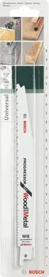 Image de Lot de 2 lames coupe multimatériau BOSCH S3456xf pour scie sabre ou égoïne
