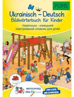 Produktbild von PONS Bildwörterbuch Ukrainisch - Deutsch für Kinder