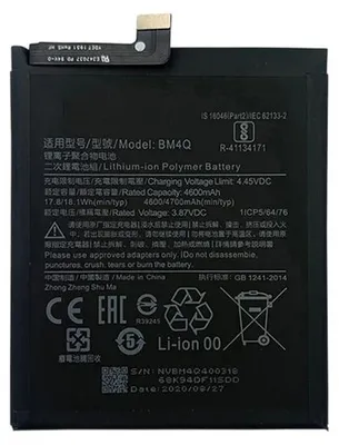 Obrázek produktu pro Náhradní baterie Tradebit pro Xiaomi POCO F2 Pro BM4Q 4700 mAh 3,87 V + montážní páska, lithium-iontová náhradní baterie pro mobilní telefony a smartphony