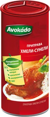 Produktbild von Avokado Gewürzmischung Chmeli-Suneli für georgische Küche 140g Gewürze