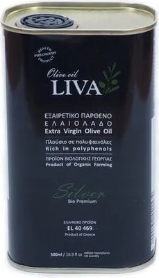 Produktbild von Bio-Olivenöl SILBER 500 ml  Reich an Phenolen D3>250 mg / Kg Gesundheitsphilosophie Extra natives kalt extrahiert aus Kalamata Griechenland DE-ÖKO-007
