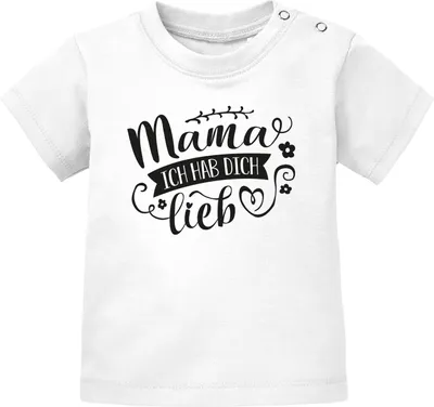Produktbild von Baby T-Shirt kurzarm Ich hab dich lieb Geschenk für Mama Muttertag Geburtstag Baumwolle SpecialMe®  weiß 56/62 (1-3 Monate)