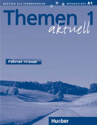 Obrázok produktu pre Themen aktuell 1