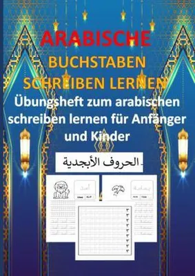 Produktbild von Arabische Buchstaben Schreiben Lernen