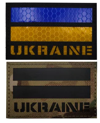 IR-Reflektierender Patch Ukraine-Flagge, 8x5 cm, 2 Stück