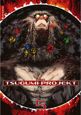 Image de Das Tsugumi-Projekt 05