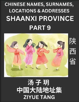 Produktbild von Shaanxi Province (Part 9)- Mandarin Chinese Names, Surnames, Locations & Addresses, Learn Simple Chinese Characters, Words, Sentences with Simplified Characters, English and Pinyin