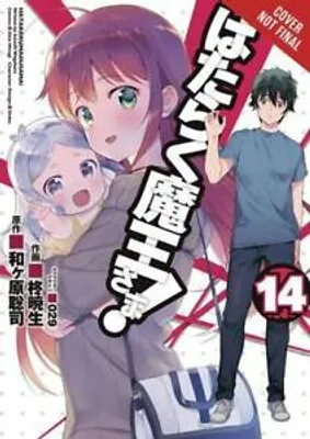 Obrázek produktu pro Devil Is A Part Timer Vol 14 – Lingua: Inglese