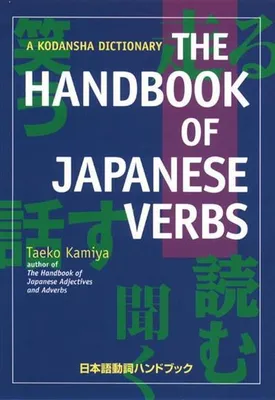 Productafbeelding van The Handbook Of Japanese Verbs