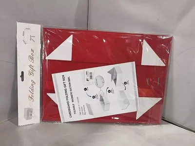 Zdjęcie produktu dla Pudełko prezentowe - ADAR