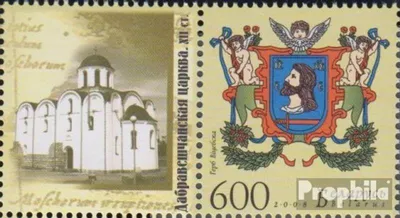 Produktbild von Briefmarken Weißrussland 2008 Mi 740Zf mit Zierfeld postfrisch Stadtwappen