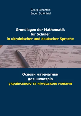 Produktbild von Grundlagen der Mathematik für Schüler in ukrainischer und deutscher Sprache