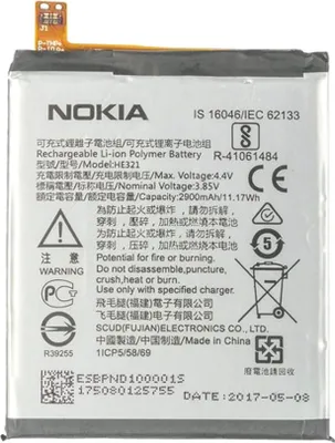 Zdjęcie produktu dla Oryginalna bateria Nokia EBT425868HV/HE321 3,00 V 2900 mAh 8,70 Wh litowo-jonowa