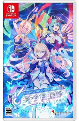 Obrázek produktu pro Gunvolt Records Cychronicle (Switch)