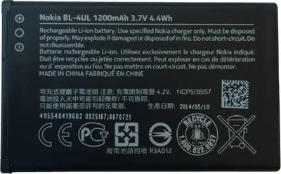 Produktbild von Nokia Akku BL-4UL 1200mAh Li-Ion (Großpackung)