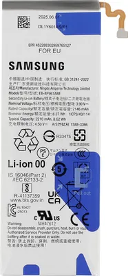 Produktbild von Samsung, Zusatzakku Galaxy Z Flip 7 2210mAh EB-BF967ABE, Grau