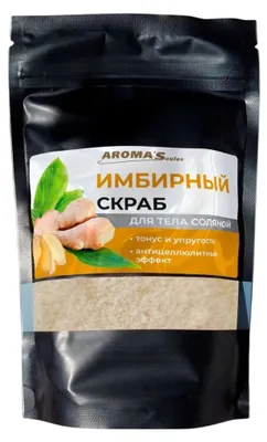 Obrázek produktu pro Tělový peeling s mořskou solí Zázvor - 400 g - Aroma'Saules
