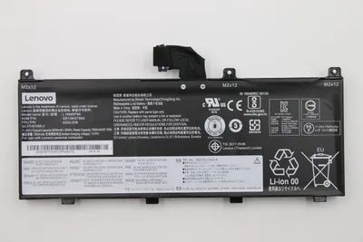 Image de Lenovo Battery Internal 6C 90WH Liion (FRU02DL028)