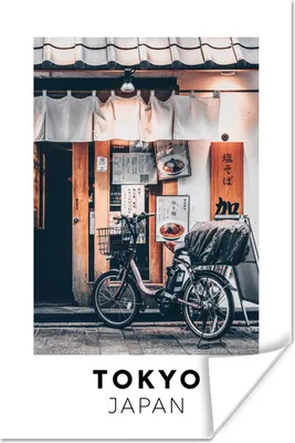 Produktbild von MuchoWow® Poster Tokio - Japan - Restaurant 120x180 cm - Kunstposter