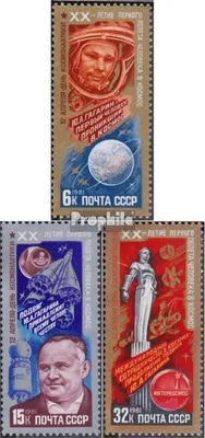 Produktbild von Briefmarken Sowjetunion 1981 Mi 5056-5058 (kompl.Ausg.) postfrisch Tag der Kosmonauten