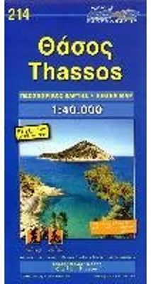 Obrázek produktu pro Thassos 1 : 40 000