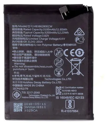 Produktbild von Original Huawei Akku / Batterie HB386280ECW für P10 Smartphone mit 3200 mAh