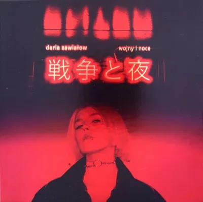 Produktbild von Daria Zawialow: Wojny i Noce (Deluxe)