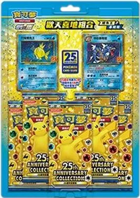 Obrázok produktu pre Pokemon Anniversary Collection: Shining Magikarp & Dark Gyarados T-Chinese