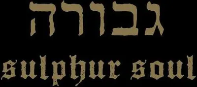 Produktbild von Gevurah - Sulphur Soul