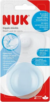 Zdjęcie produktu dla NUK 721327 Silikonowe osłonki brodawek sutkowych S 2 szt