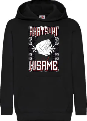Obrázek produktu pro Dětská Mikina S Kapucí Naruto Kisame Hoshigaki, 7-8 Jahr - 128 / Černá