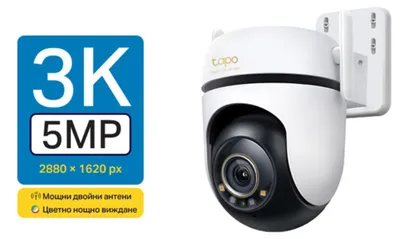 Immagine prodotto di TP-link Tapo C530WS