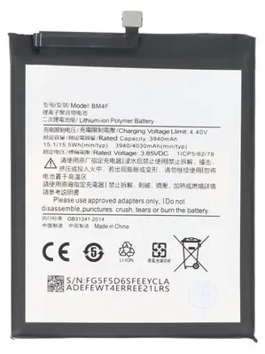 Produktbild von Akku für Xiaomi Mi A3, Mi 9 Lite Li-Polymer, 3,85V, 4030mAh ersetzt BM4F